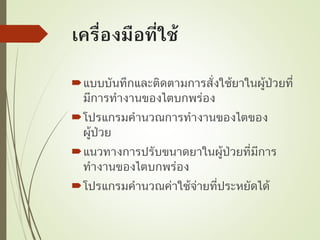 



 