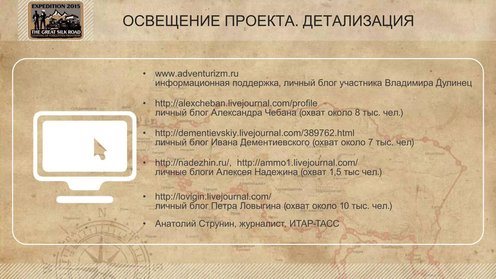 ИНФОРМАЦИОННЫЕ ПАРТНЕРЫ
 