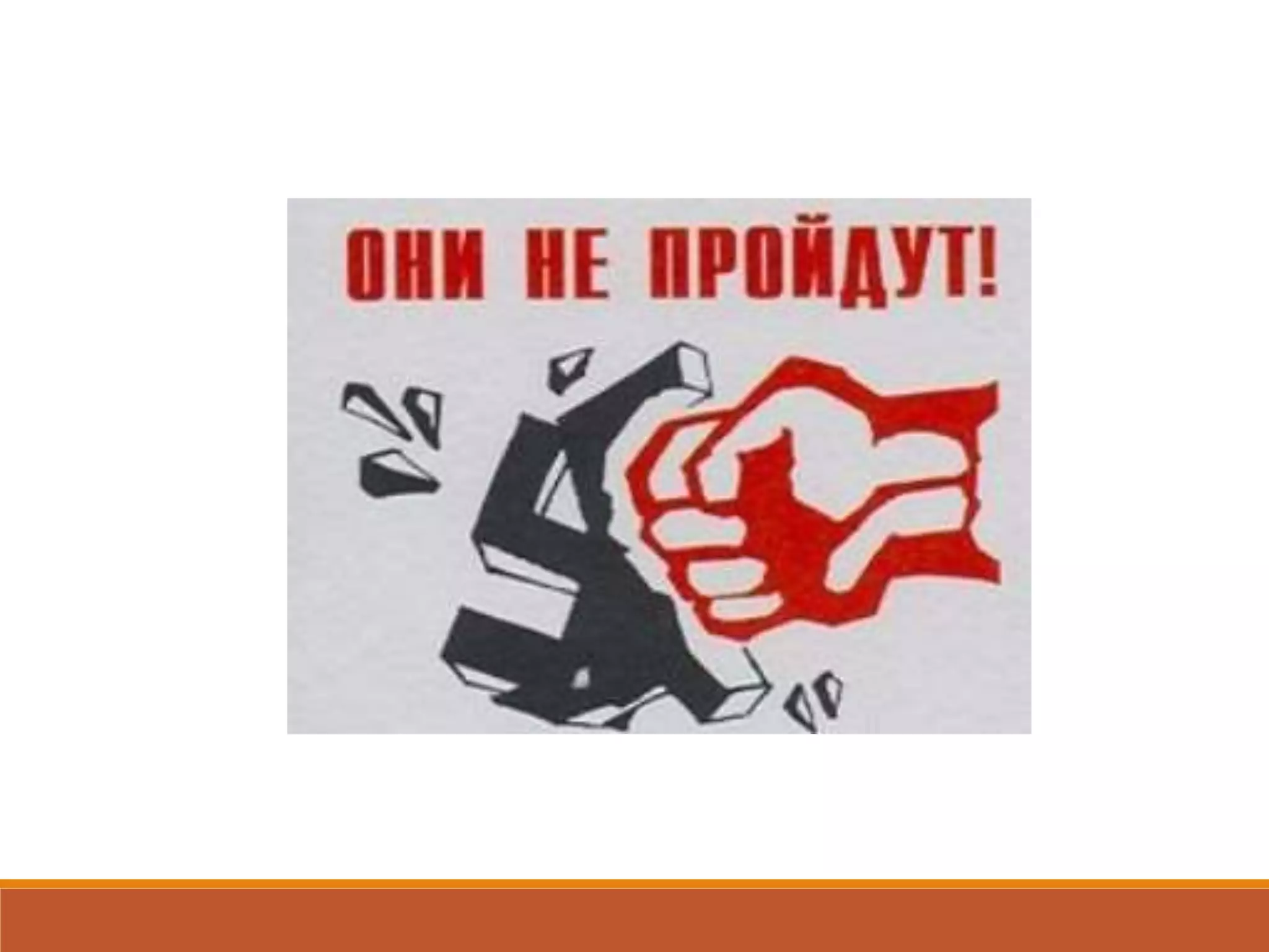 мальчик в полосатой пижаме