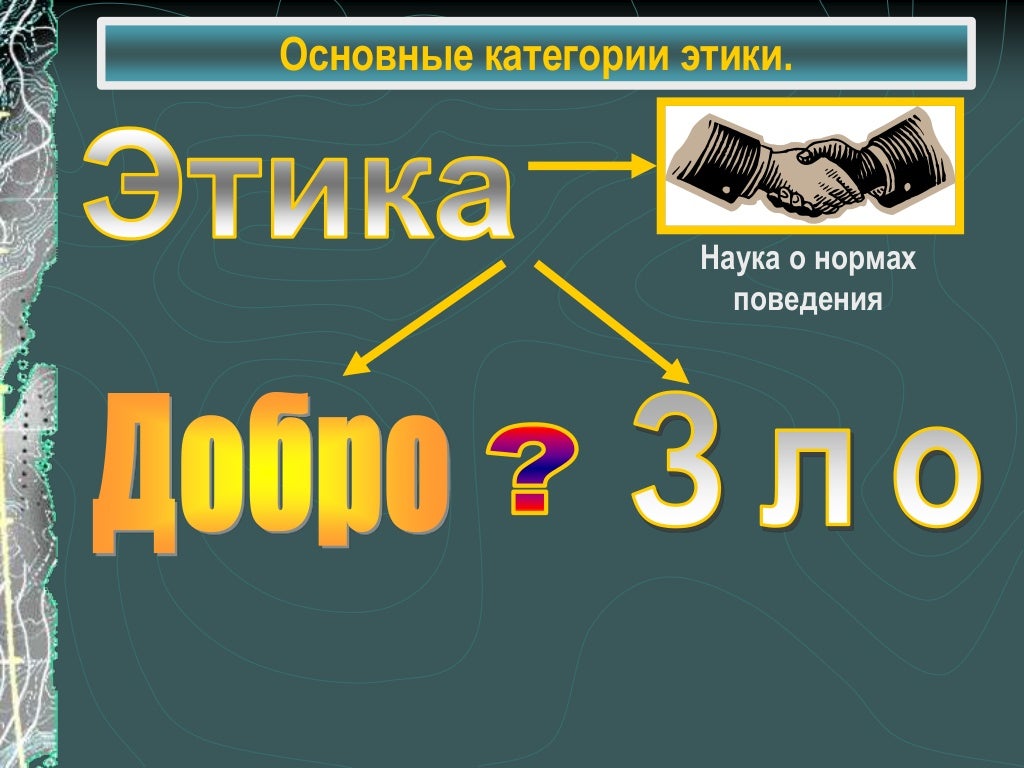 заплати другому