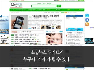  교육
우리 정보가
온라인에 잘 공유되었으면
공식	
 
