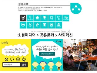 허핑튼포스트,미국온라인뉴스1위,
시민파워블로거250여명
 