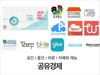 소셜뉴스위키트리
누구나‘기자’가될수있다.
 