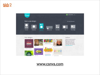 린분석(Lean Analytics) with 레진코믹스 | Guru's Blog
 