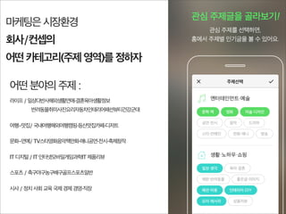 경험을전달하는미디어
Visual Storytelling
 