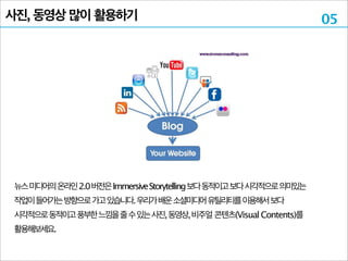 공유경제
공간 / 물건 / 차량 / 지혜와 재능
 