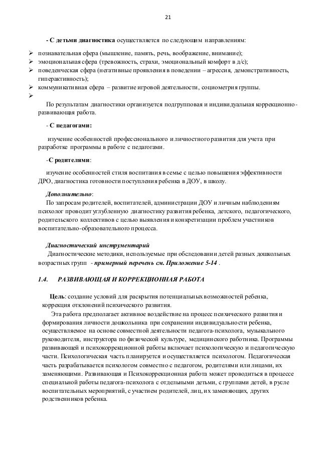 Познакомимся!