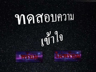 การเขียนโปรแกรมภาษา