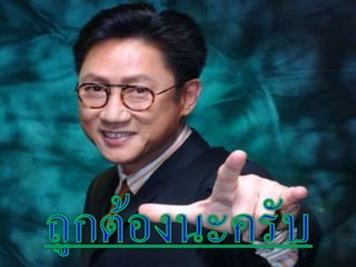 การเขียนโปรแกรมภาษา
