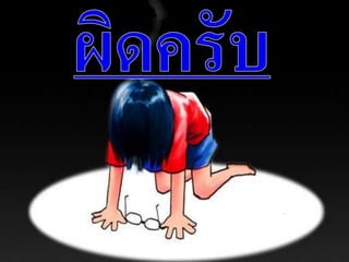 การเขียนโปรแกรมภาษา