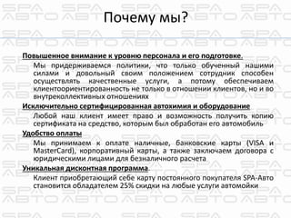 Как осуществлять наличные платежи