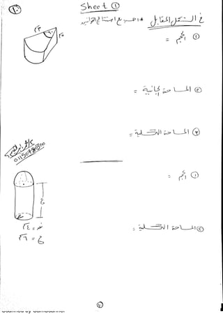 Scanned by CamScanner
 