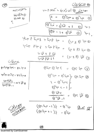 Scanned by CamScanner
 