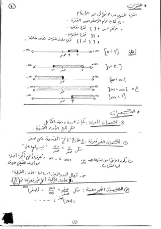 Scanned by CamScanner
 