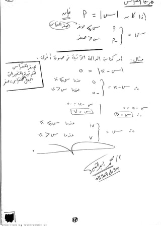 Scanned by CamScanner
 