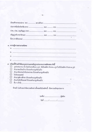 b
t J 3 g y c y r r r i a r t r i t r t o n ' . . i l . f i ' Q 1 n . . . ' . . . . . . . . . .
6u1(nr:flnou:u)
sr.nmuinmuarutrnfilnr*
o.
b.
6n.
d.
ounr:arTn:aoudld
lErorluarin:iiruruo grJiuiuluarTn:o"ruruu grJ)
! rirlurrjn:r]:c1i1d'ril:cmtu(#orrir,ril n,i'roudrl
I luiu:oruvrvrti
tl ahrurlofinr:finvr(iu:orc{rrurqnfrorud'r)
n rirrurtudud:nuu0{(iu:a.ra'tu.rond'o.rudr)
n du1trirfi)..
{rvr16'rroiu:ovirrionrrilq-rna'rrrY.rrauorlul,uarin:dr{Junruoiwnu:vnr:
 