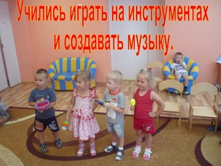 муз шкатулка