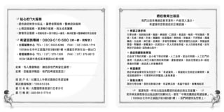 希望之路-面對肺癌