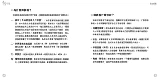 希望之路-面對肺癌