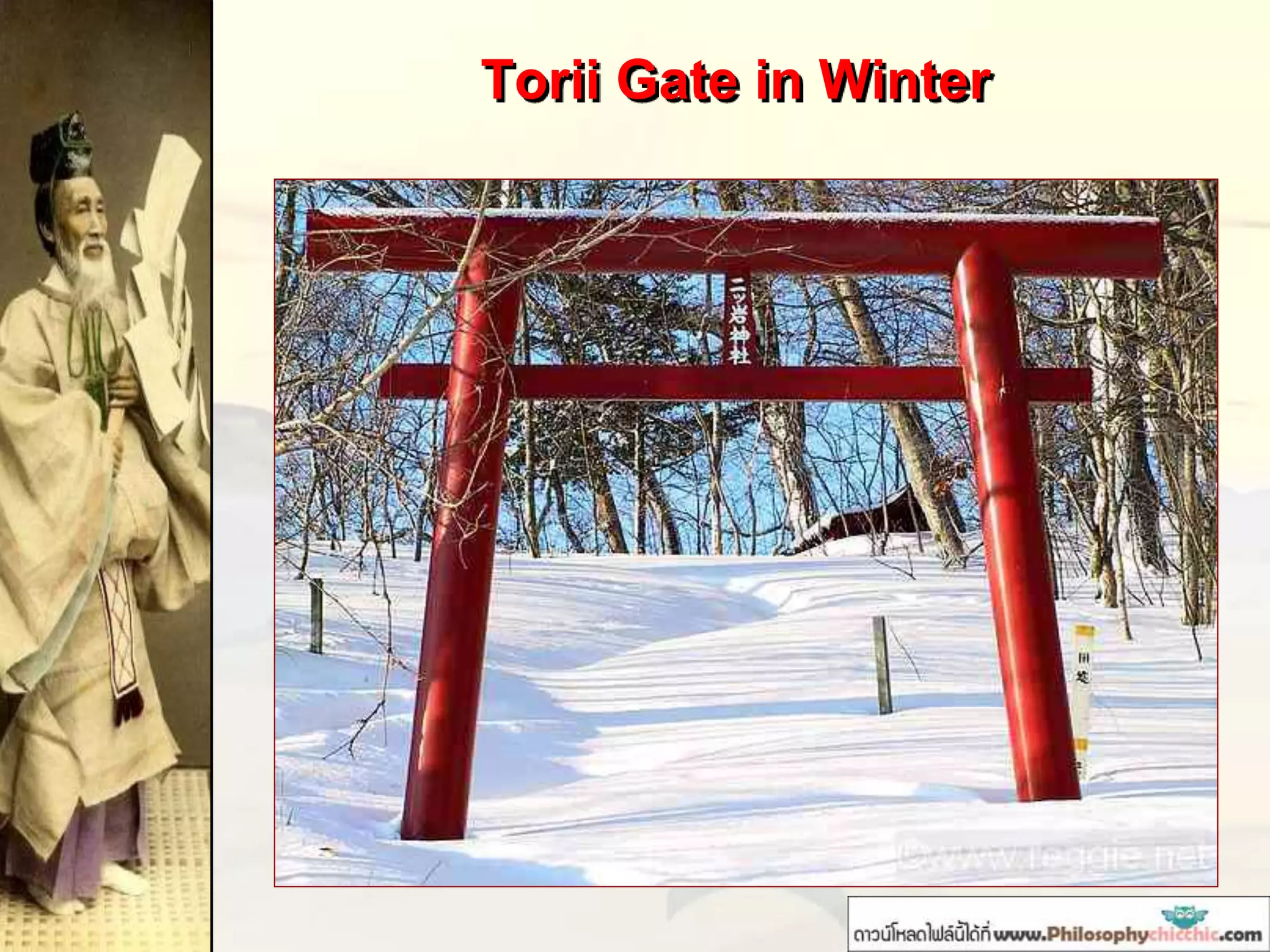 Torii Gate in Winter
 