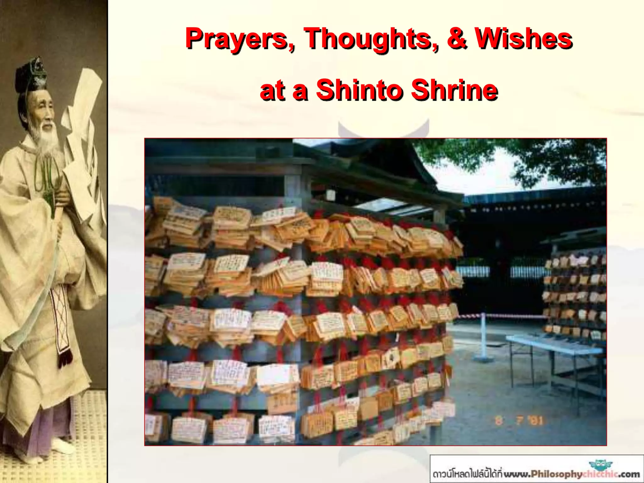 Prayers, Thoughts, & Wishes
at a Shinto Shrine
 