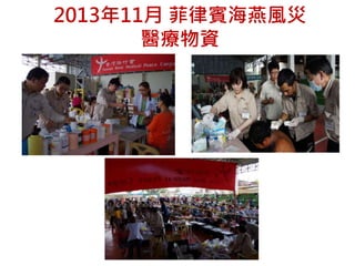 201311 eL
tY
 