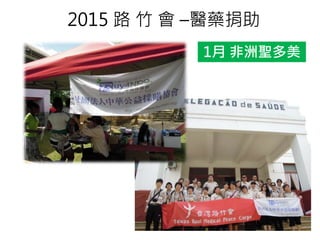 1 }
2015 ·   Ctˎ
 