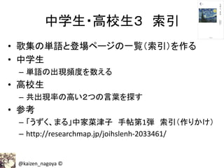 夏休み自由研究 うずく まる 中家菜津子著