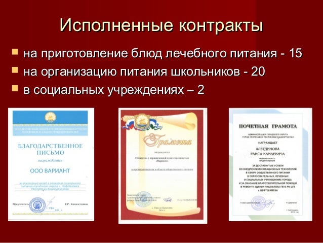 Сду ректорский грант Сду ректорский грант