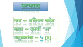 सूरदास के पद