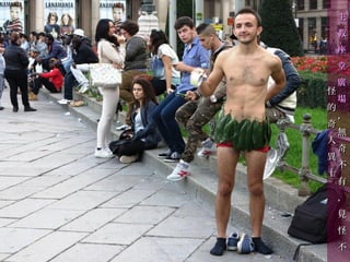 主
教
座
堂
廣
場
主
教
座
堂
廣
場
，，
無
奇
不
有
無
奇
不
有
，，
見
怪
不
見
怪
不
怪
的
奇
人
異
士
怪
的
奇
人
異
士
 