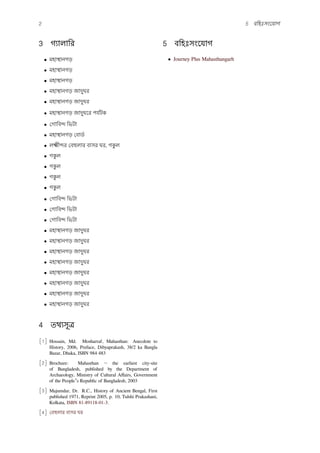 2 বিহ সংেযাগ
3 গয্ালাির
• মহাস্ানগড়
• মহাস্ানগড়
• মহাস্ানগড়
• মহাস্ানগড় জাদুঘর
• মহাস্ানগড় জাদুঘর
• মহাস্ানগড় জাদুঘের পযর্টক
• েগািবন্ িভটা
• মহাস্ানগড় েবাডর্
• লক্ীন্র েবহুলার বাসর ঘর, গকু ল
• গকু ল
• গকু ল
• গকু ল
• গকু ল
• েগািবন্ িভটা
• েগািবন্ িভটা
• েগািবন্ িভটা
• মহাস্ানগড় জাদুঘর
• মহাস্ানগড় জাদুঘর
• মহাস্ানগড় জাদুঘর
• মহাস্ানগড় জাদুঘর
• মহাস্ানগড় জাদুঘর
• মহাস্ানগড় জাদুঘর
• মহাস্ানগড় জাদুঘর
• মহাস্ানগড় জাদুঘর
4 তথয্সূতর্
[1] Hossain, Md. Mosharraf, Mahasthan: Anecdote to
History, 2006, Preface, Dibyaprakash, 38/2 ka Bangla
Bazar, Dhaka, ISBN 984 483
[2] Brochure: Mahasthan the earliest city-site
of Bangladesh, published by the Department of
Archaeology, Ministry of Cultural Aﬀairs, Government
of the People’s Republic of Bangladesh, 2003
[3] Majumdar, Dr. R.C., History of Ancient Bengal, First
published 1971, Reprint 2005, p. 10, Tulshi Prakashani,
Kolkata, ISBN 81-89118-01-3.
[4] েবহুলার বাসর ঘর
বিহ সংেযাগ
• Journey Plus Mahasthangarh
 