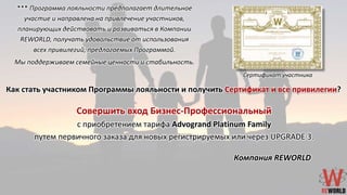 партнерская программа привлечение клиентов