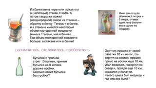 разомнитесь, отвлекитесь, пробегитесь…
 