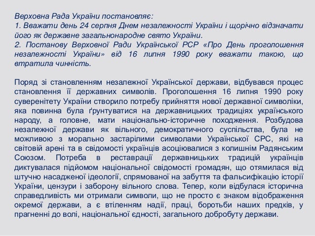 Енциклопедичний Енциклопедичний