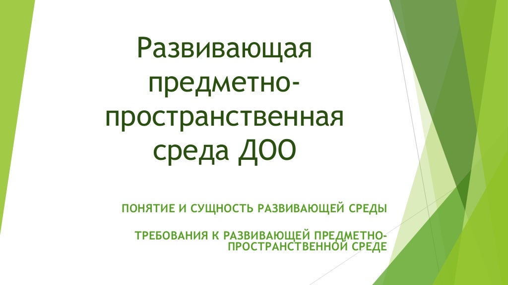 детские объединения и организации. детские общественные организации примеры. понятие детская общественная организация. структура детского объединения в школе. понятие детская общественная организация.