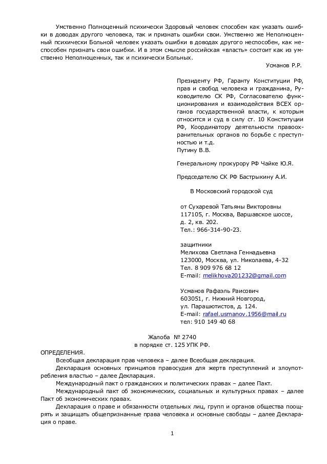 indesit wdn 2296 xwu инструкция по эксплуатации