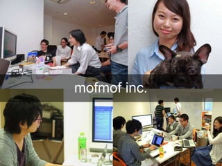 mofmof inc.
 