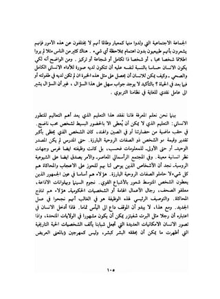 فن الحب   إيريك فروم