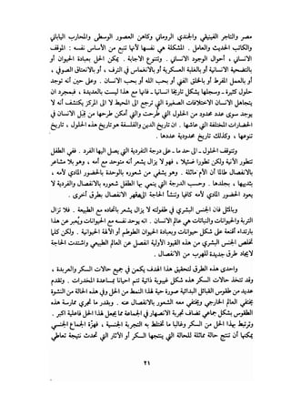 فن الحب   إيريك فروم