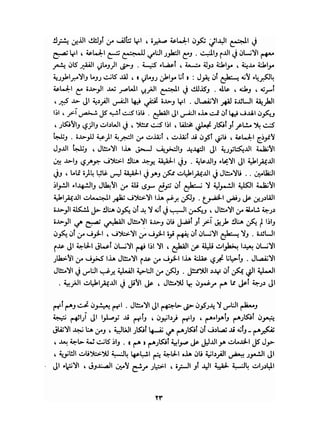 فن الحب   إيريك فروم