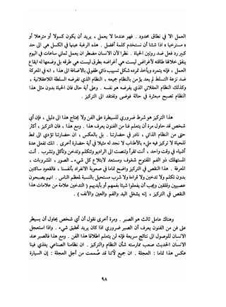 فن الحب   إيريك فروم