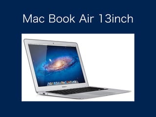 Mac Book Air 13inch
 