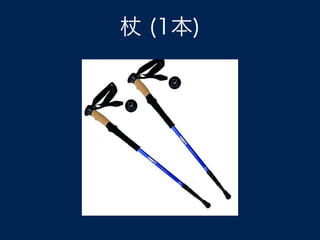 (1)
 