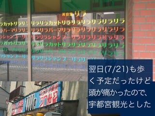 (7/21)i
趨ä
^ʹäΤǡ
mQȤ
 