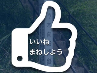 
ޤͤ褦
 