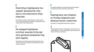 ЛАДНО. Ремонт по правилам