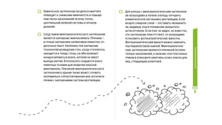 ЛАДНО. Ремонт по правилам