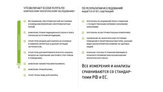 ЛАДНО. Ремонт по правилам