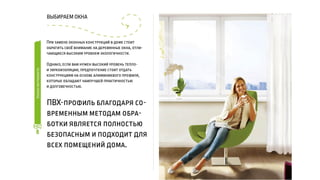 ЛАДНО. Ремонт по правилам